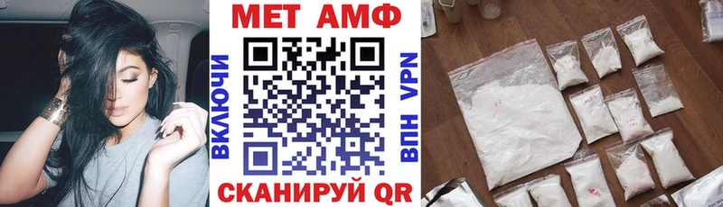 АМФЕТАМИН VHQ  хочу наркоту  Белоярский 