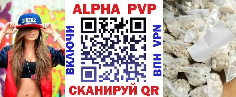 A PVP крисы CK  закладки  Белоярский 