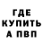 Alpha-PVP СК Sen Vena