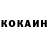 Кетамин VHQ ItzSmileD