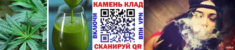 Печенье с ТГК конопля  наркошоп  Белоярский 