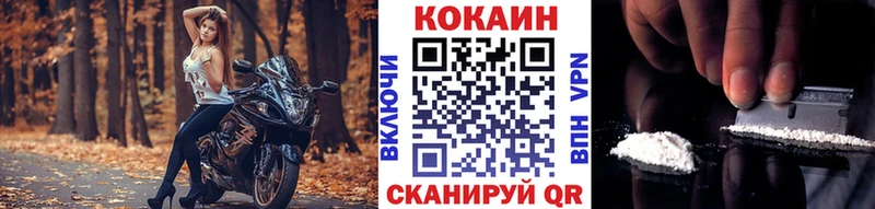 Cocaine Эквадор  Белоярский 