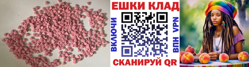 где можно купить наркотик  Белоярский  это как зайти  ЭКСТАЗИ louis Vuitton 