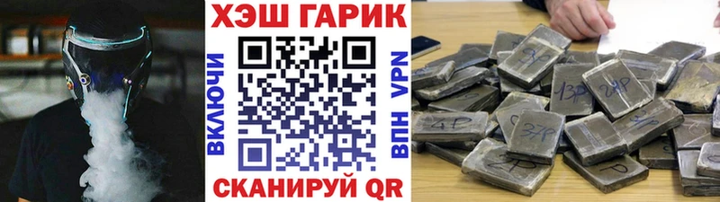 Гашиш VHQ Белоярский