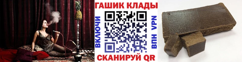 ГАШИШ гарик  маркетплейс Telegram  Белоярский 