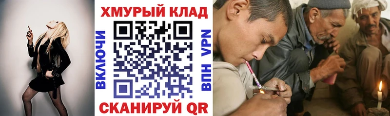 ГЕРОИН гречка Белоярский