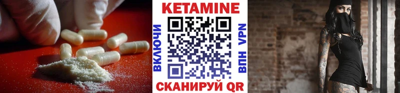 Кетамин VHQ ссылка на мегу онион Белоярский