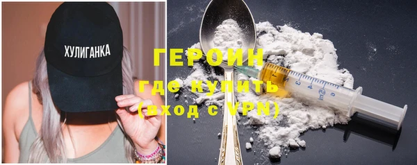 COCAINE Арсеньев