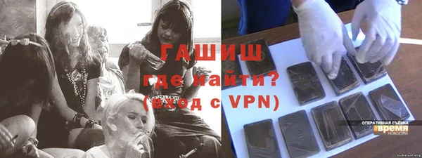 COCAINE Арсеньев