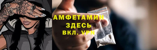 COCAINE Арсеньев