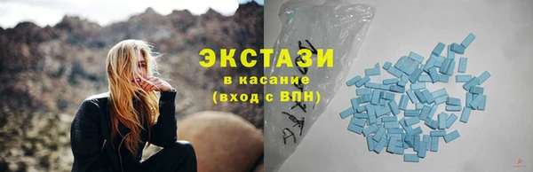 гашишное масло Армянск