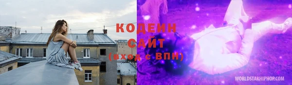 гашишное масло Армянск
