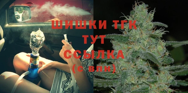 COCAINE Арсеньев