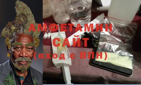 COCAINE Арсеньев