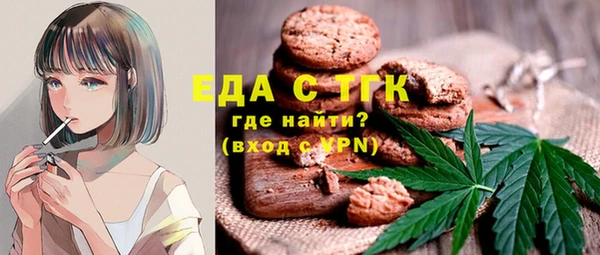 гашишное масло Армянск
