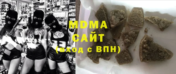 гашишное масло Армянск