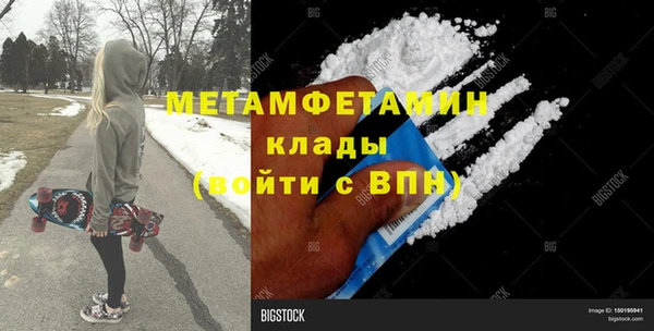 гашишное масло Армянск