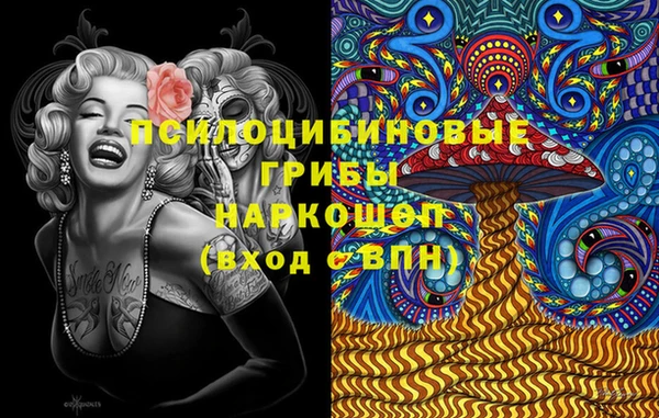 гашишное масло Армянск