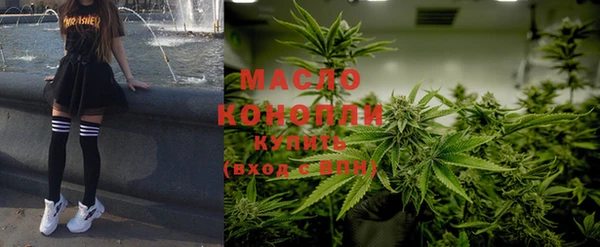 гашишное масло Армянск