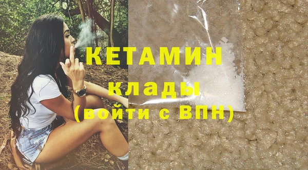 COCAINE Арсеньев