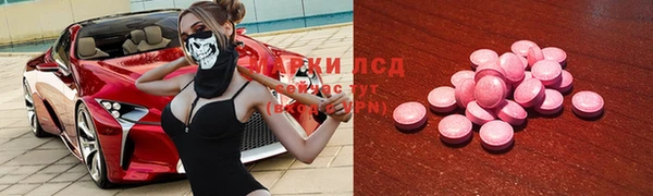 COCAINE Арсеньев