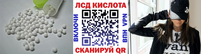 ЛСД экстази кислота Белоярский
