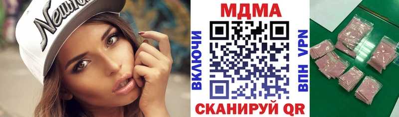 МДМА кристаллы  Белоярский 