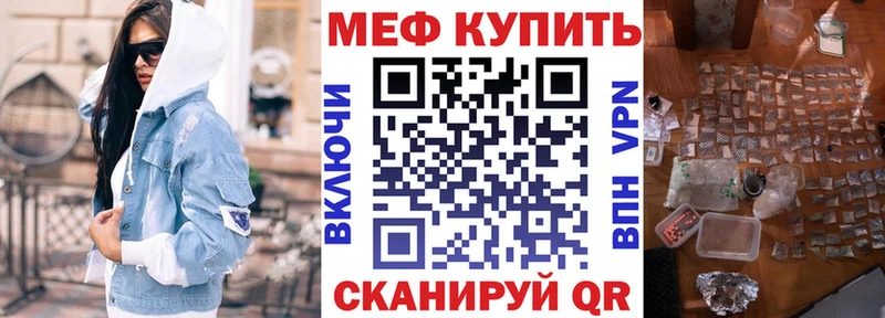 МЕФ 4 MMC  Белоярский 