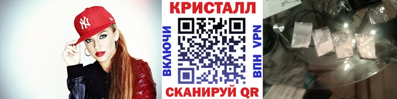 Метамфетамин винт  даркнет как зайти  Белоярский 